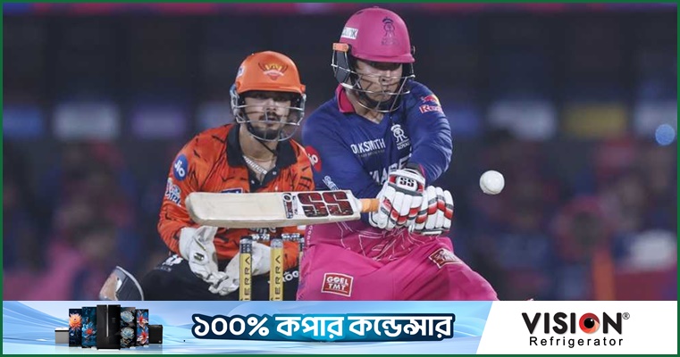 সূর্যবংশীর ব্যাটে কি আসলেই ‘এআই চিপ’ লাগানো আছে?